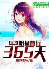 娱乐吃瓜酱搬家小说,搬家背后的娱乐圈风云